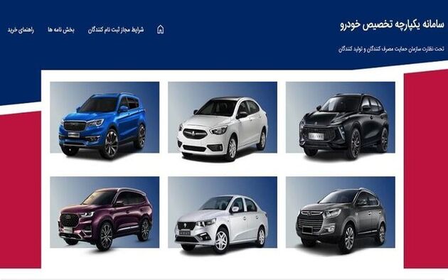 قیمت خودرو در بازار 6 تیر 1402 اعلام شد+ جدول