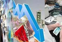 نرخ سود تسهیلات 3.5 درصد کاهش یافت