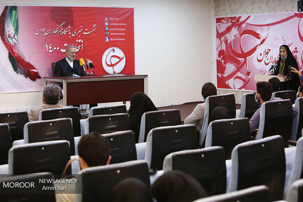 نشست خبری منوچهر متکی 