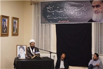مراسم سالگرد ارتحال حضرت امام خمینی (ره) در هلند برگزار شد