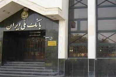 بانک کارگشایی در شش‌ ماه 270هزار فقره تسهیلات قرض الحسنه پرداخت کرد
