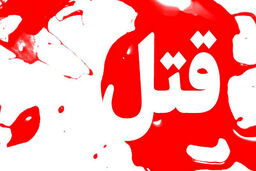 مرگ وحشتناک پسر جوان در بازی مافیا
