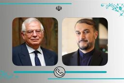  گفتگوی تلفنی امیرعبداللهیان و جوزف بورل درباره لغو تحریم