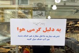  کار قشنگ یک مغازه‌دار