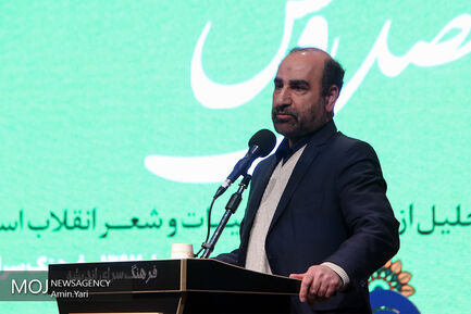 تجلیل از برگزیدگان شعر و ادبیات انقلاب 