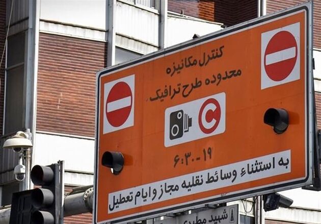 آیا طرح ترافیک امسال تغییر می‌کند؟