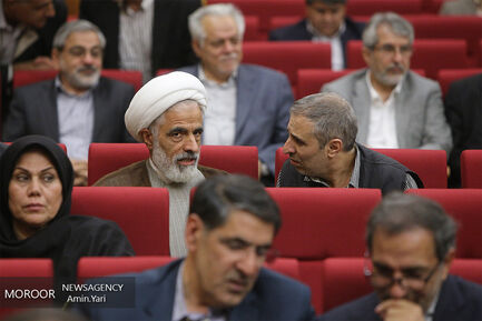 کنگره مجمع نمایندگان ادوار مجلس شورای اسلامی