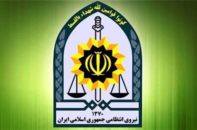 اطلاعیه پلیس درخصوص نحوه و ساعات فعالیت اماکن پذیرایی در ماه رمضان