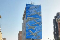 جدیدترین دیوارنگاره میدان جهاد رونمایی شد 
