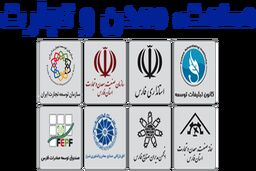 بیشتر صادر کنندگان برتر ملی از استان فارس هستند 