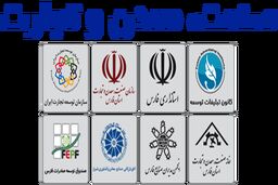 بیشتر صادر کنندگان برتر ملی از استان فارس هستند 