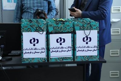 تبلت های اهدایی بانک رفاه کارگران به دانش آموزان سیستانی رسید