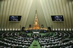 موادی از قانون آیین‌نامه داخلی مجلس اصلاح شد