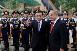 پس از پادشاه عربستان، پکن میزبان نخست‌وزیر رژیم صهیونیستی است