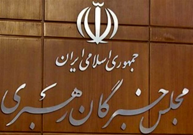 دعوت مجلس خبرگان از اقشار مختلف برای حضور در مراسم سالگرد ارتحال امام(ره)