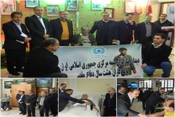 دیدار مدیران بیمه مرکزی از جانبازان