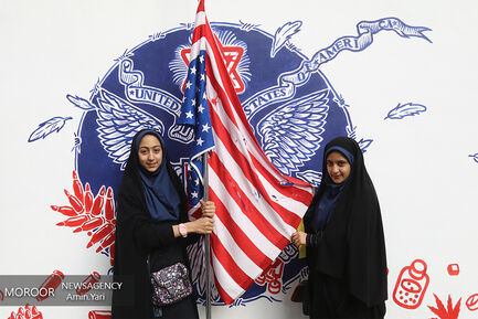 راهپیمایی روز ۱۳ آبان ۱۳۹۸ در تهران 