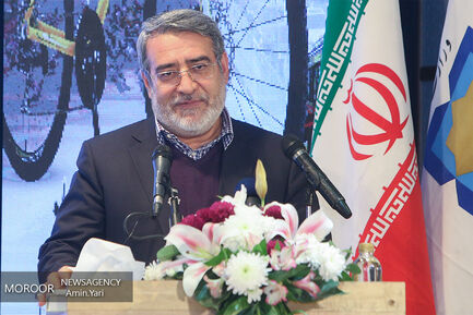 همایش روز حمل و نقل