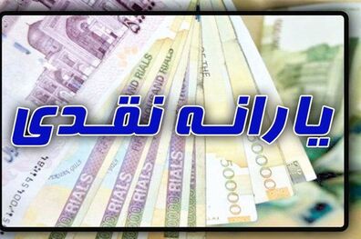 دولت برنامه ای برای حذف یارانه ‌ندارد