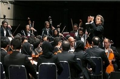 ارکستر سمفونیک تهران در باغ عفیف‌آباد شیراز کنسرت می‌دهد