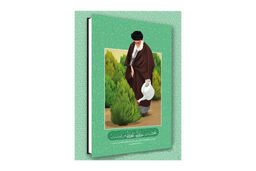 مرور بیانات رهبر انقلاب درباره محیط زیست در یک کتاب