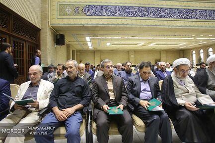 ختم اسدالله جاسبی
