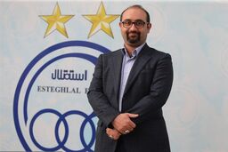 پیگیر منافع باشگاه استقلال هستیم