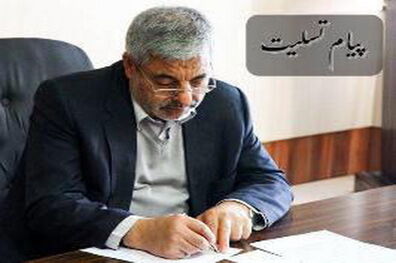 همه توان خود را برای کمک‌رسانی به سیل‌زدگان معطوف کرده‌ایم