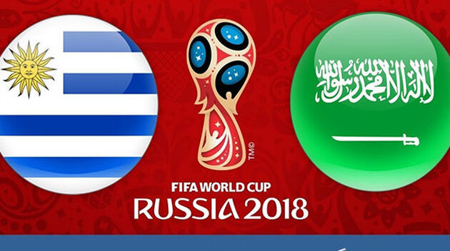 ترکیب تیم ملی فوتبال اروگوئه و عربستان اعلام شد