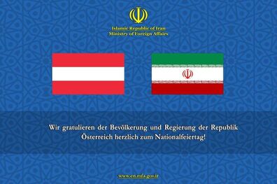 وزارت خارجه ایران روز ملی اتریش را تبریک گفت