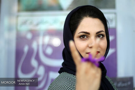 همایش حامیان حسن روحانی