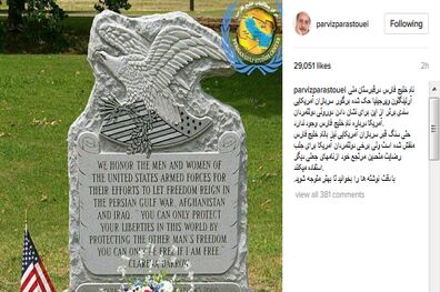 واکنش پرویز پرستویی به دوروئی دولتمردان آمریکا