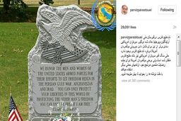 واکنش پرویز پرستویی به دوروئی دولتمردان آمریکا