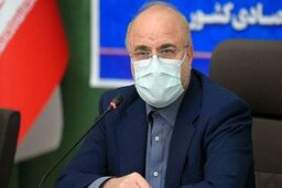 قانون نسخ قانون تغییر ساعت رسمی کشور ابلاغ شد
