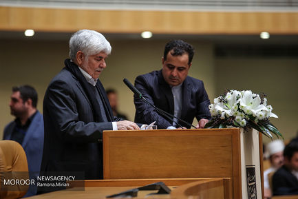 بزرگداشت آیت الله هاشمی رفسنجانی