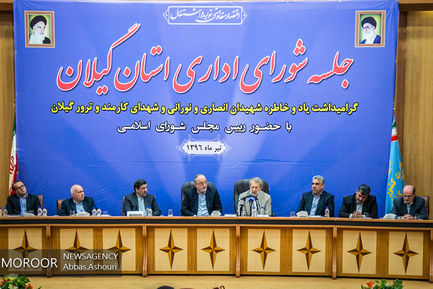 نشست شورای اداری استان گیلان با حضور علی لاریجانی