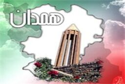 آمارها همدان را مقصد گردشگری نشان می‌دهد