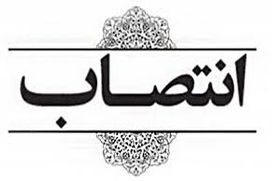 محسن رضایی رئیس مرکز تلویزیون تعاملی شد