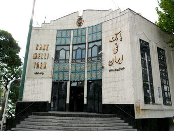 قرض الحسنه، نگین بانکداری اسلامی است/آخرین هفته پاییزی با بسته خبری بانک ملی ایران