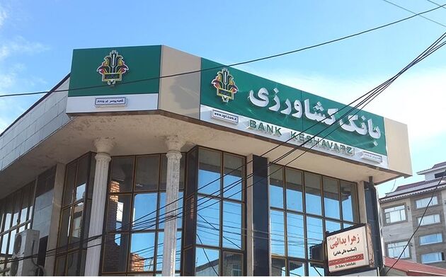 بازدید مدیرعامل بانک کشاورزی از مدیریت و شعب بانک در استان زنجان