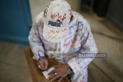 عکس/ تصویری از پوشش متفاوت یک رای دهنده
