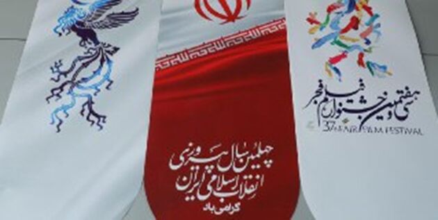 8 فیلم برتر آرای مردمی تا روز پنجم جشنواره فیلم فجر