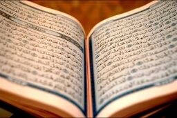۱۲ کشور اروپایی در مسابقات قرآن کریم حضور دارند