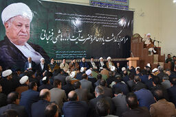 مراسم یادبود مرحوم آیت‌الله هاشمی رفسنجانی برگزار شد