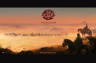 فیلم «ثارالله»همچنان متوقف است