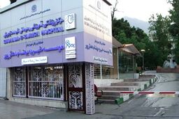 توضیحات دانشگاه علوم پزشکی شهید بهشتی درباره روند درمانی و فوت محمدرضا رستمی
