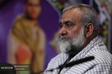 همایش ملی تجلی اخلاص