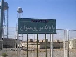 فعالیت مرز مهران در بخش تجاری و مسافری تا اطلاع ثانوی بسته است