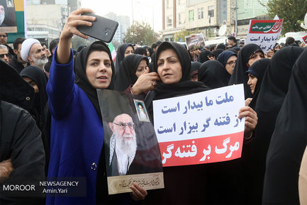 راهپیمایی مردمی حمایت از اقتدار و امنیت در تهران