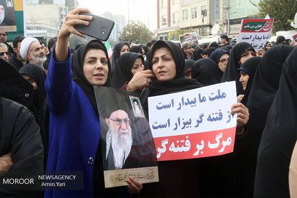 راهپیمایی مردمی حمایت از اقتدار و امنیت در تهران